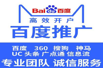 案例分析：百度SEM如何助力企业增长