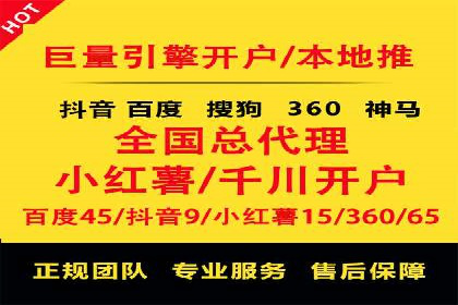 旅游景点SEM托管服务，推动目的地营销