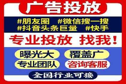 百度信息流广告推广案例：提升品牌知名度